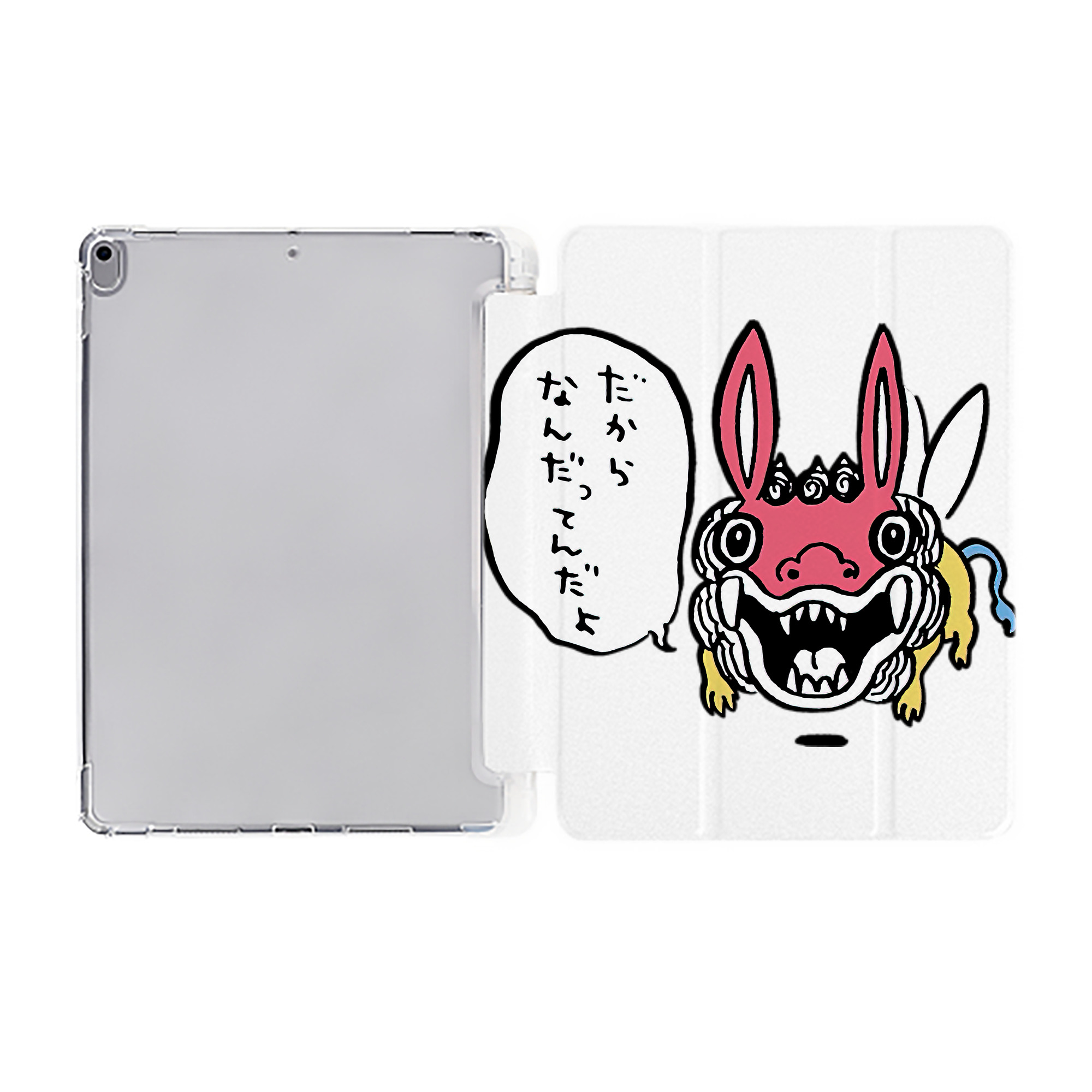（画像用） ちいかわ でかつよ Chii-kawa Dekatsuyo IPad ケース ペン収納付き 三つ折りスタンド PUレザー×シリコン 対応機種9.5/10.5/10.9インチ